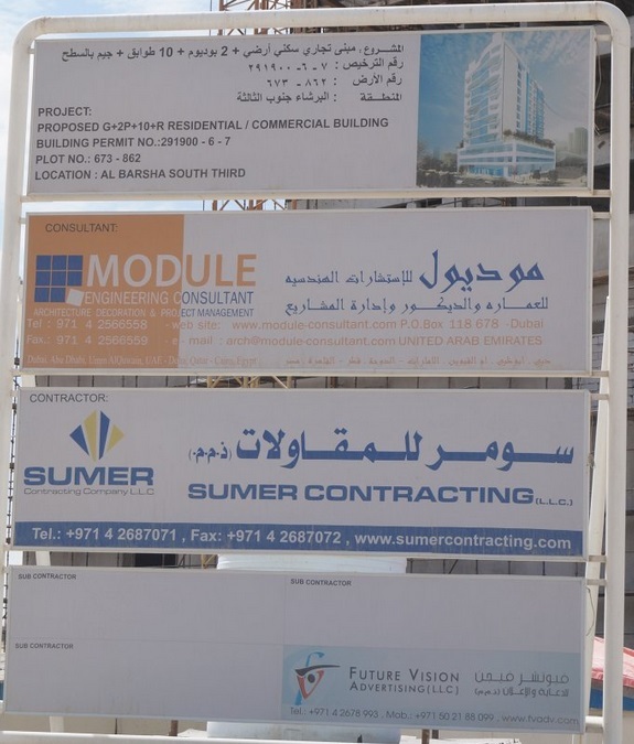 Building at Plot No. 673-862 in Dubai