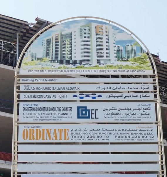 Amjad Mohamed Salman Aldwaik Building Silicon Oasis in Dubai