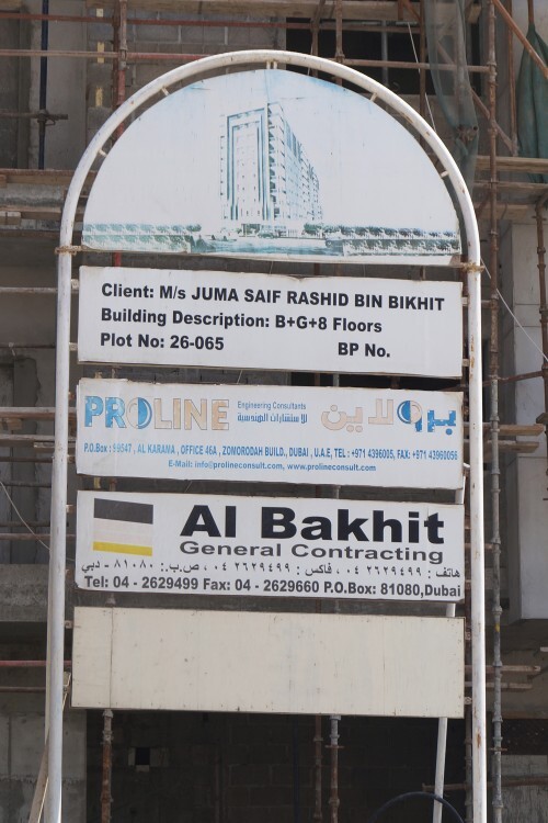 Residential Building for Mr. Juma Saif Rashid Bin Bikhit in Dubai