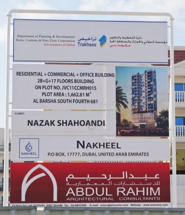 Building at Plot No. JVC11CCMRH015 in Dubai