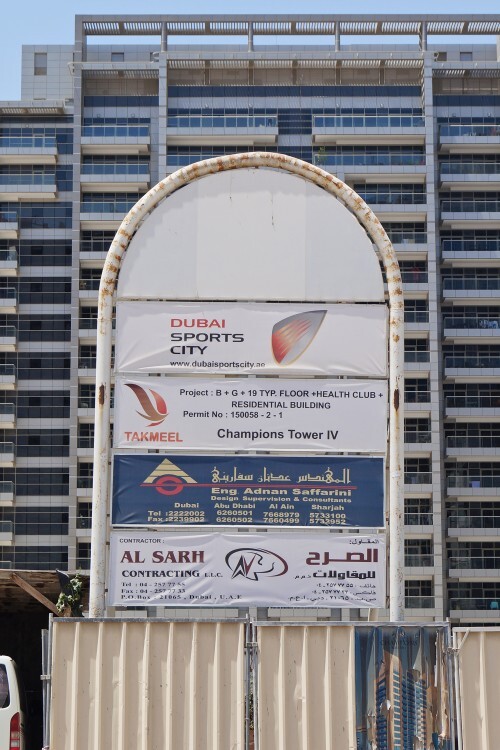 Champions Tower IV in Dubai