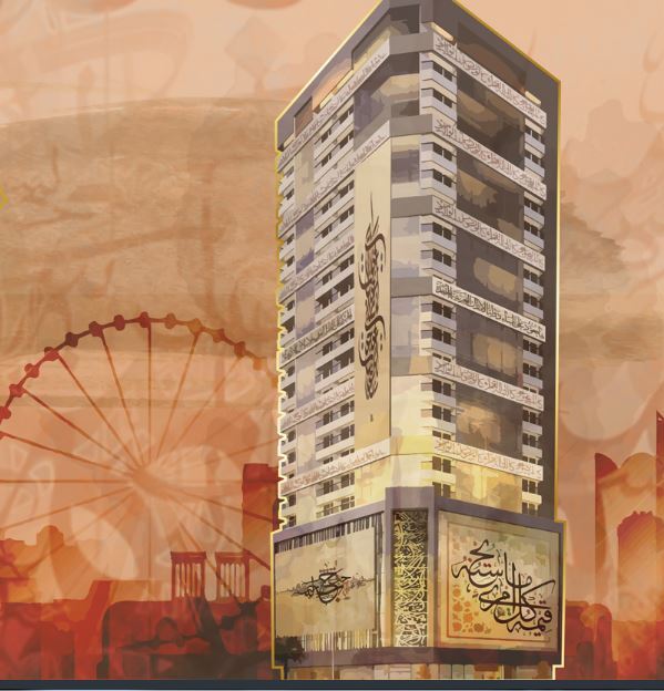 Art Tower Apartments in Sharjah