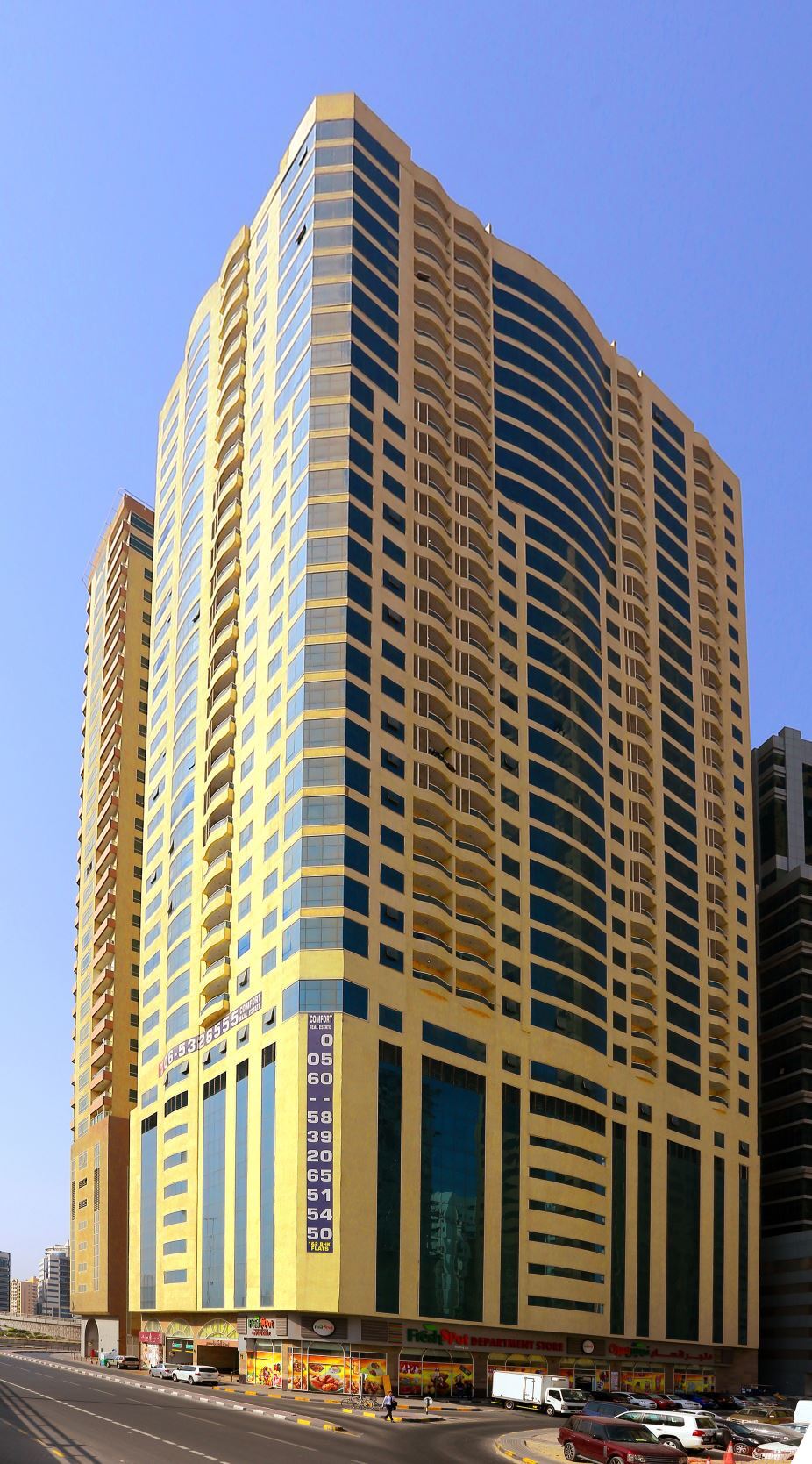 Al Kawthar Tower in Sharjah