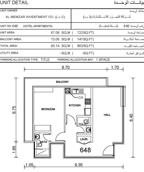 Planning of the apartment 1BR, 862.62 ft2 in Se7en Residences The Palm, Dubai