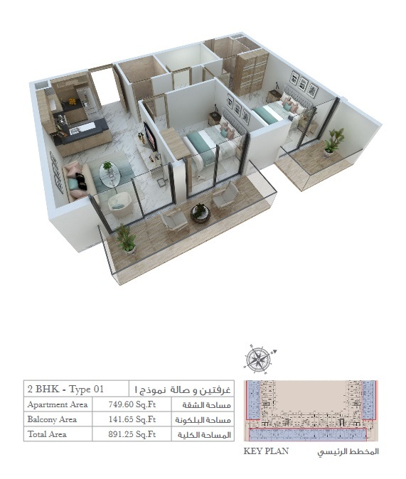 Floor plan of a 2BR, 749.6 ft2 in Rigel Residence, Dubai