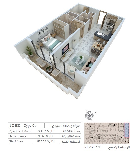 Floor plan of a 1BR, 724.95 ft2 in Rigel Residence, Dubai