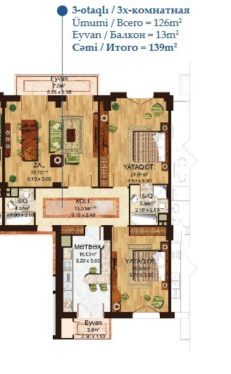 Планировка 3-комнатные квартиры, 139 m2 в Versal Palace, в г. Баку