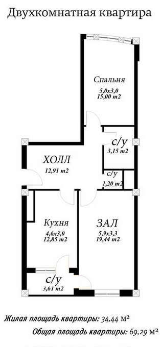Планировка 2-комнатные квартиры, 69.29 m2 в ЖК Yeni Baki, в г. Масазыра