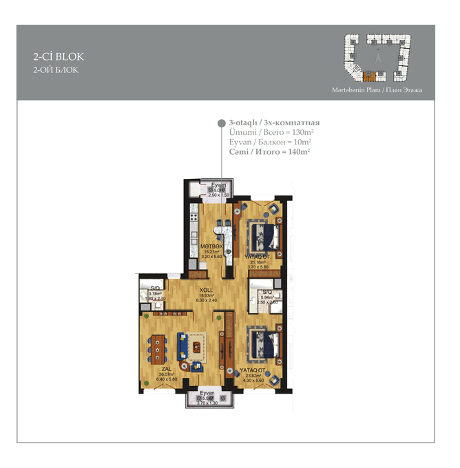 Планировка 3-комнатные квартиры, 140 m2 в Ağ Saray Residence, в г. Баку