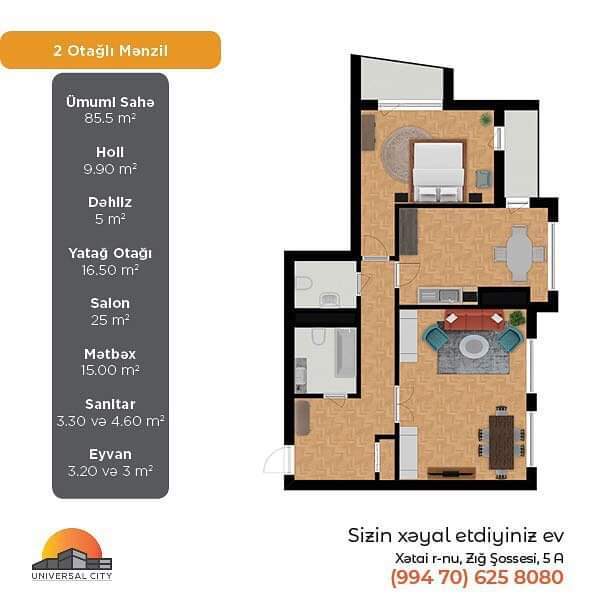 Планировка 2-комнатные квартиры, 85.5 m2 в Universal City, в г. Баку