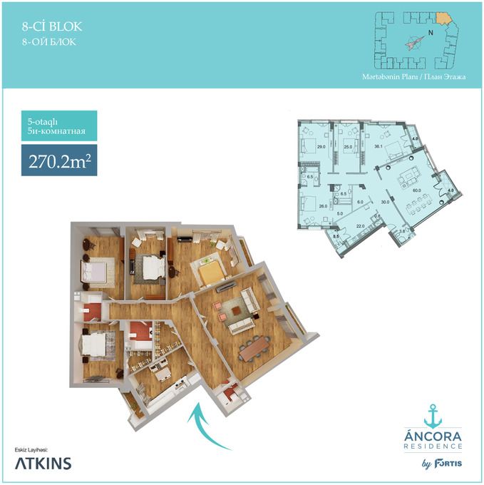 Bakı şəhərinin Ancora Residence yaşayış kompleksində 270.2 m2 sahəsi olan 5-otaqlılar mənzillərin planlaşdırılması