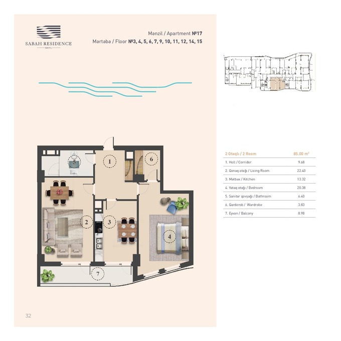 Планировка 2-комнатные квартиры, 85 m2 в Sabah Residence, в г. Баку