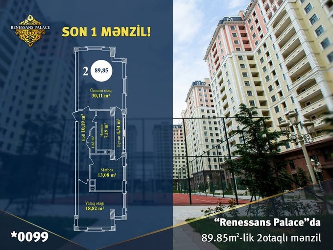 Планировка 2-комнатные квартиры, 89.95 m2 в Renessans Palace, в г. Баку