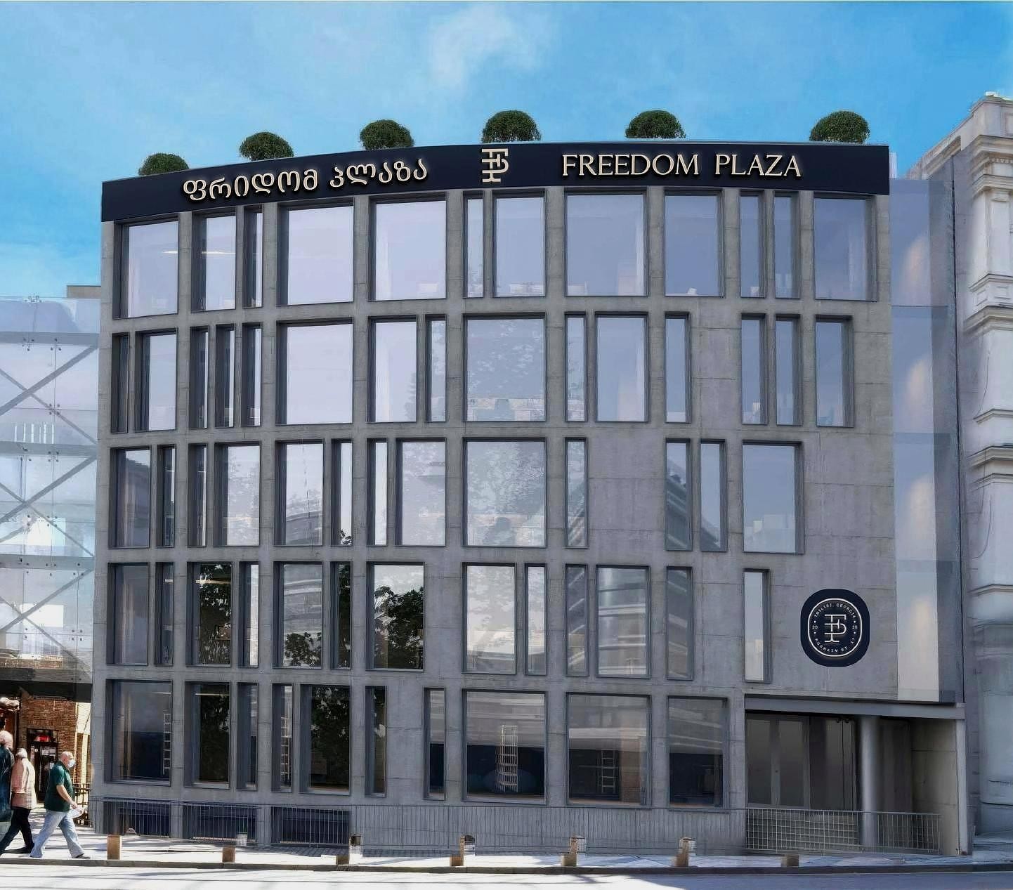 Freedom Plaza в Тбилиси