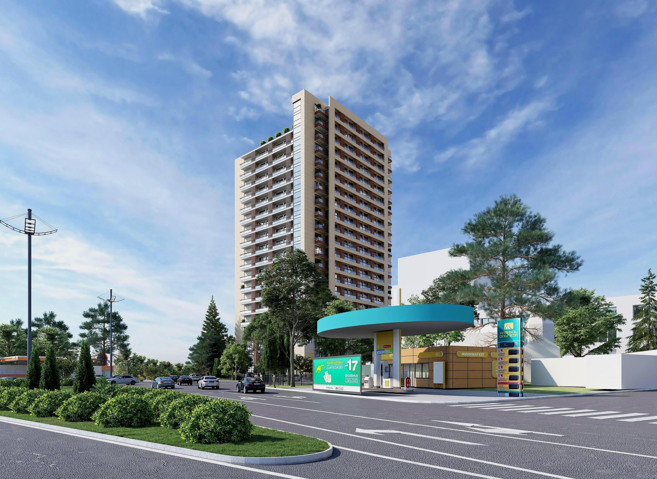 Apex Isani თბილისში