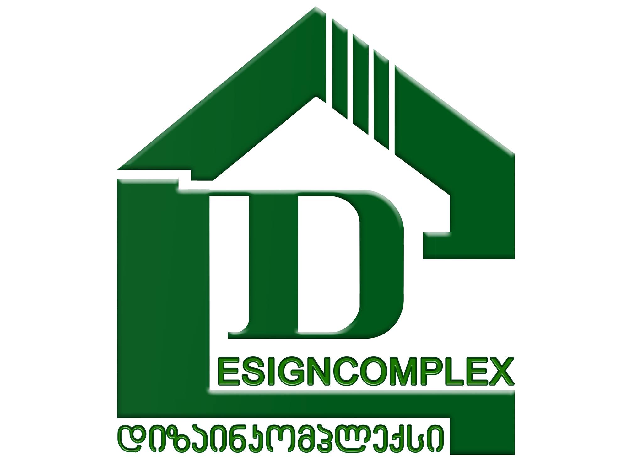 Design Complex