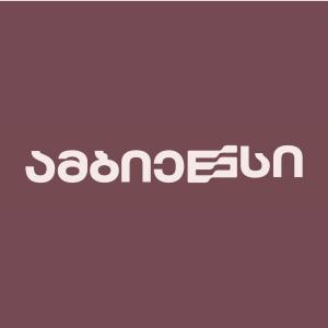 Ambience Development
