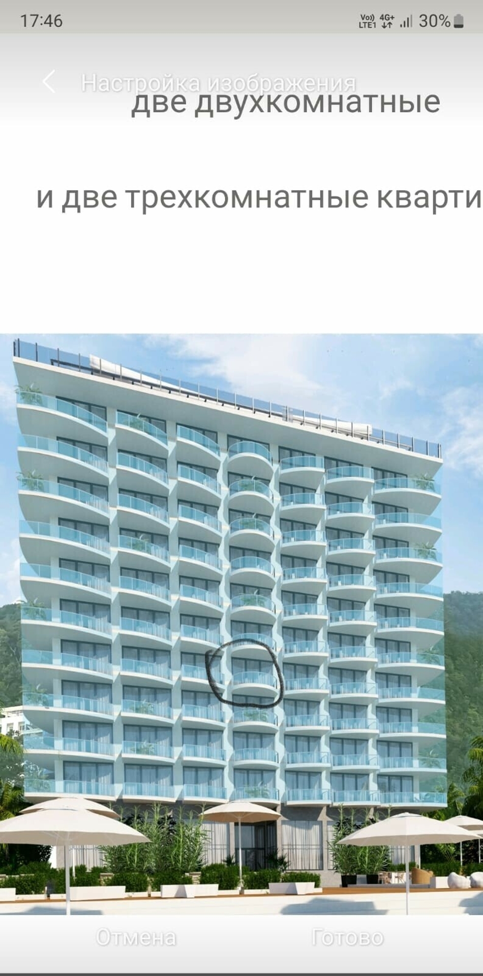 Studio Apartment For Sale view 31
