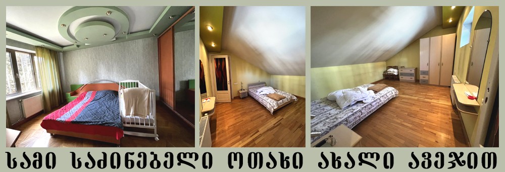 Krtsanisi St: 5-Room, 158.0 M² | Korter.Ge view 19