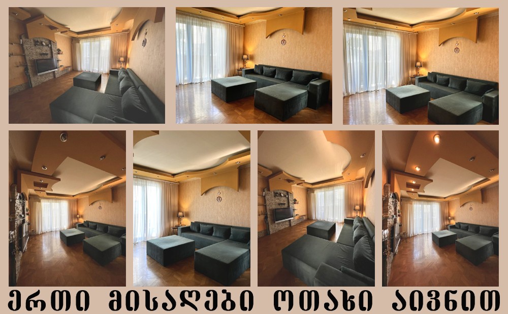 Krtsanisi St: 5-Room, 158.0 M² | Korter.Ge view 1