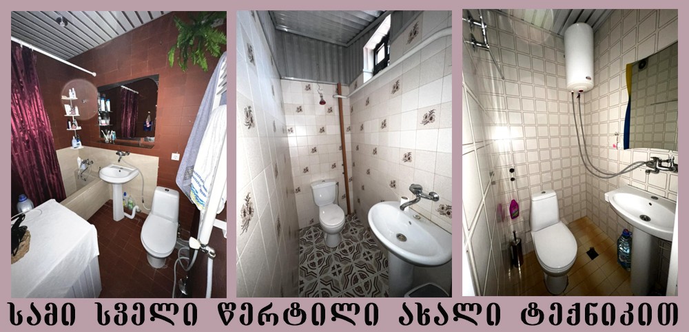 Krtsanisi St: 5-Room, 158.0 M² | Korter.Ge view 5