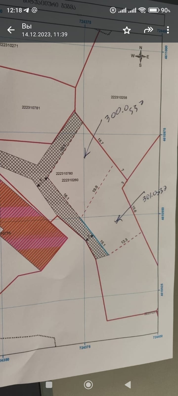 Land For Sale In Batumi, 301 M² For $25,600 view 5