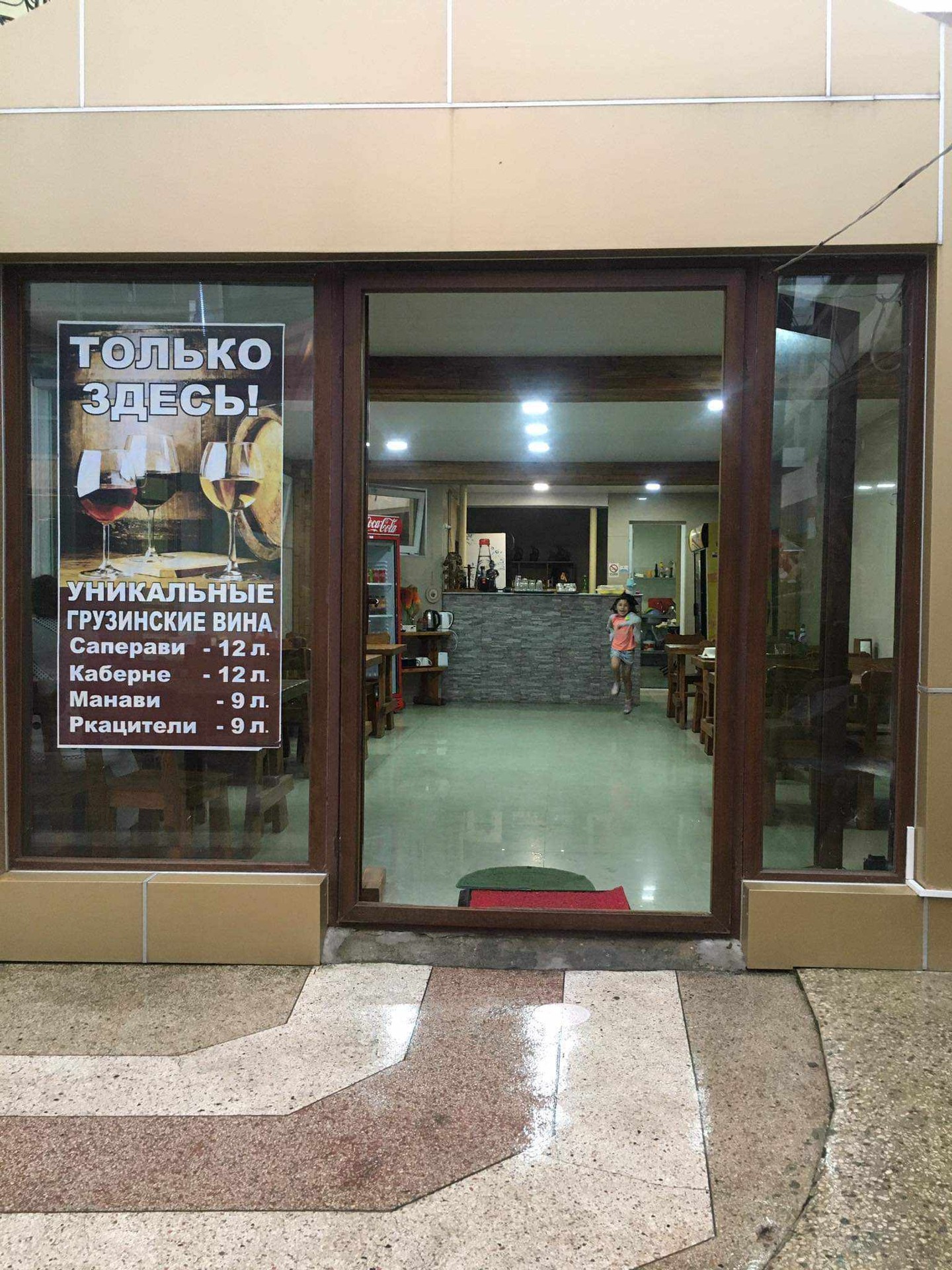 Commercial Property For Sale: 400 M² In Ureki, Sanapiro – $700,000 view 6