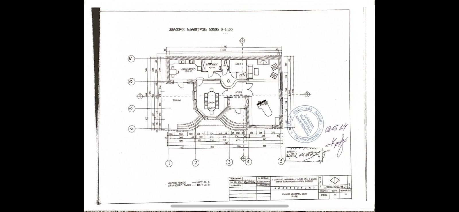 Krtsanisi St: 8-Room House, 427.0 M² | Korter.Ge view 15