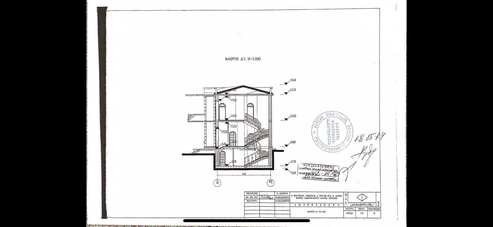 Krtsanisi St: 8-Room House, 427.0 M² | Korter.Ge view 13