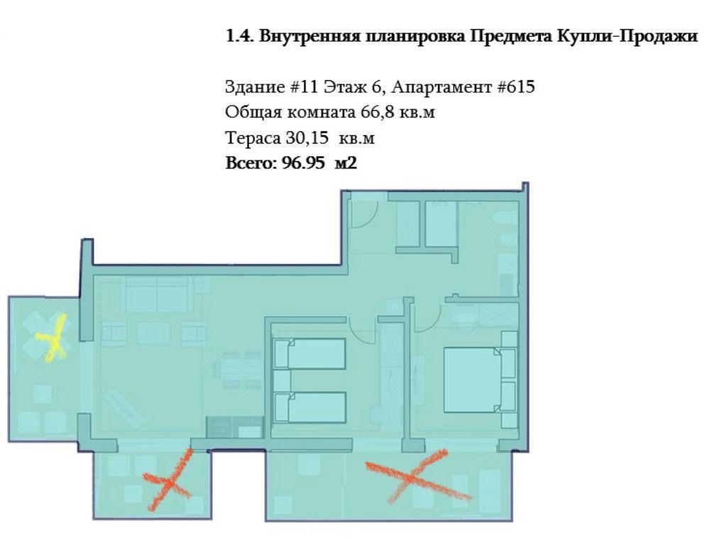 3-Room Apartment For Daily Rent In Chakvi, Dreamland Oasis, 97 M² — $210 Per Day view 10