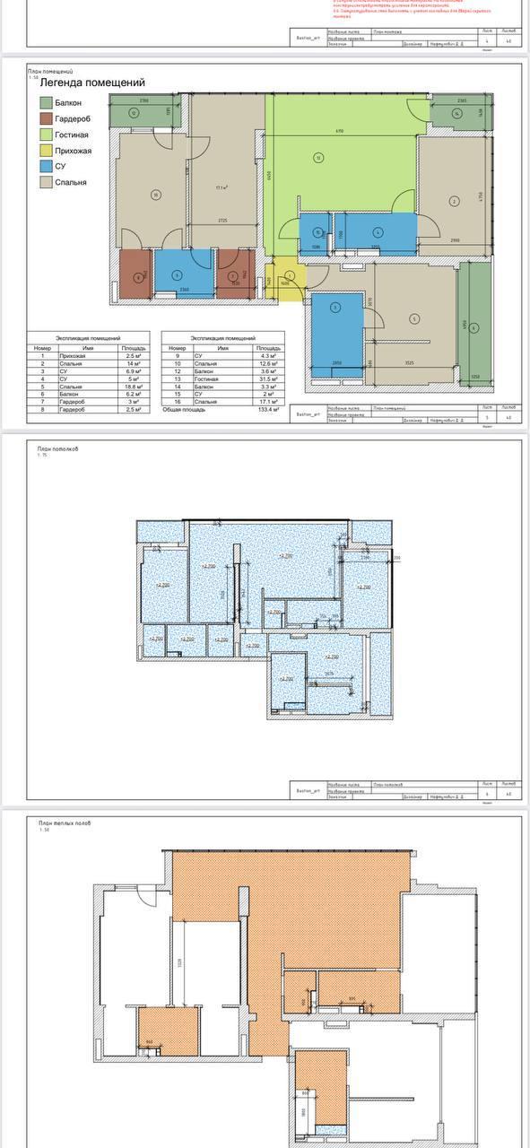 5-Room Apartment For Sale In Batumi, Batumi Sunrise Residence view 10