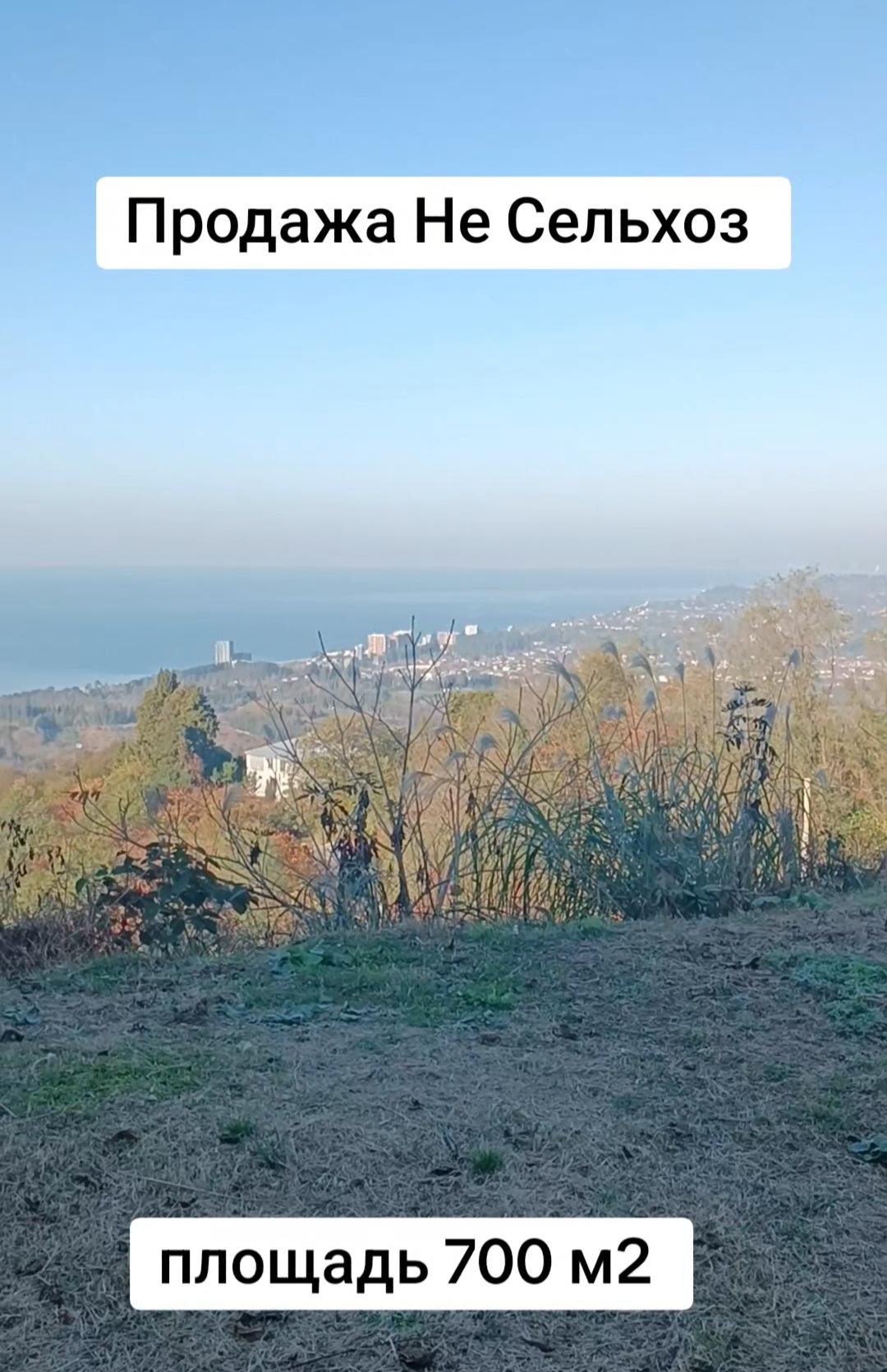 Продажа Земля в In Chakvi, 700 M² For $100, 000 view 1