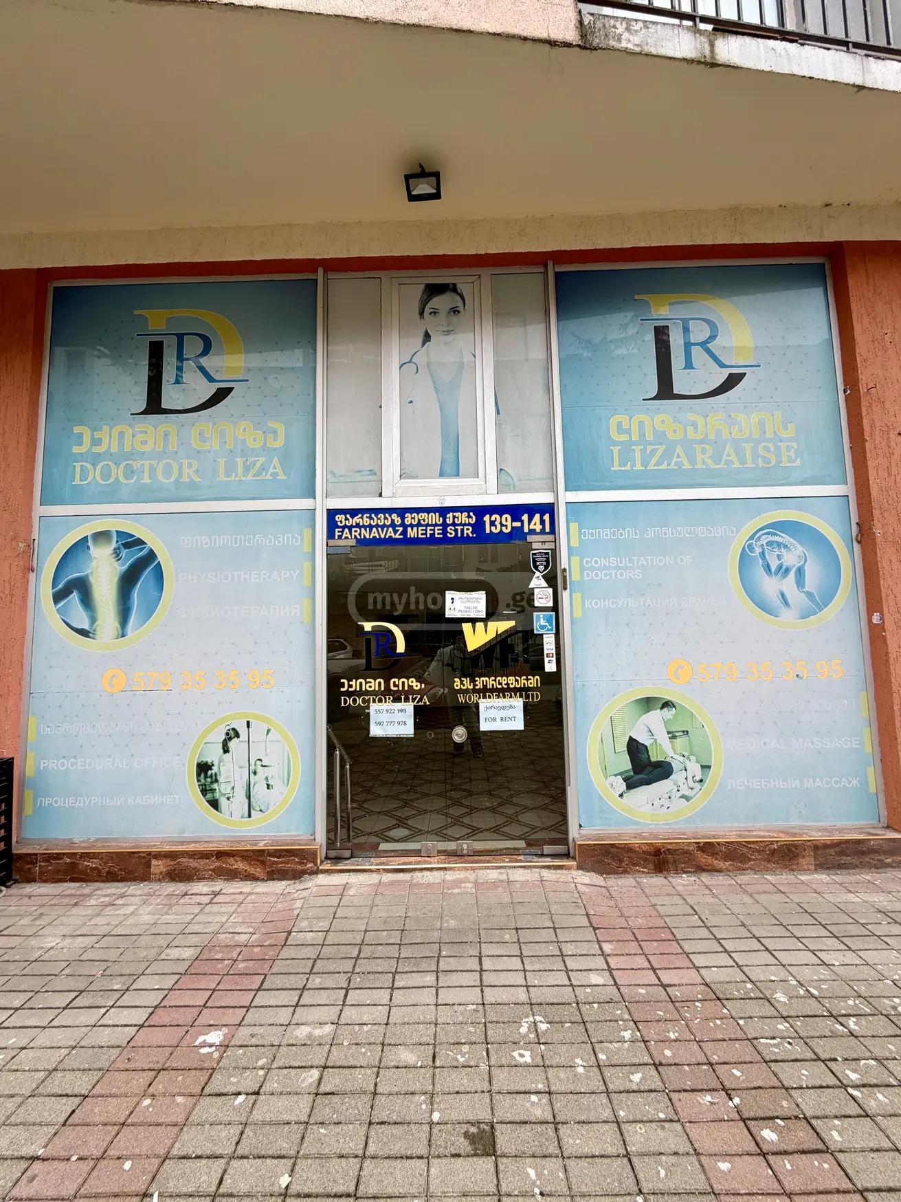 Commercial Property For Rent: 160 M² In Batumi, Zviad Gamsakhurdia St, 25 – $2,000 view 2
