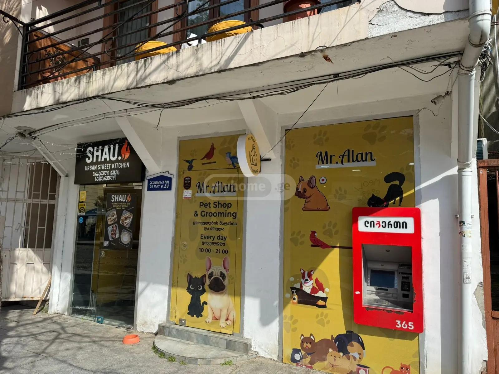 Commercial Property For Rent: 78 M² In Batumi, 26 May St – $1,700 view 1