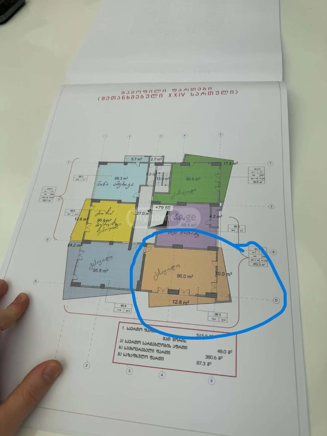 3-Room Apartment For Sale In Tbilisi, Akaki Tsereteli Ave view 4