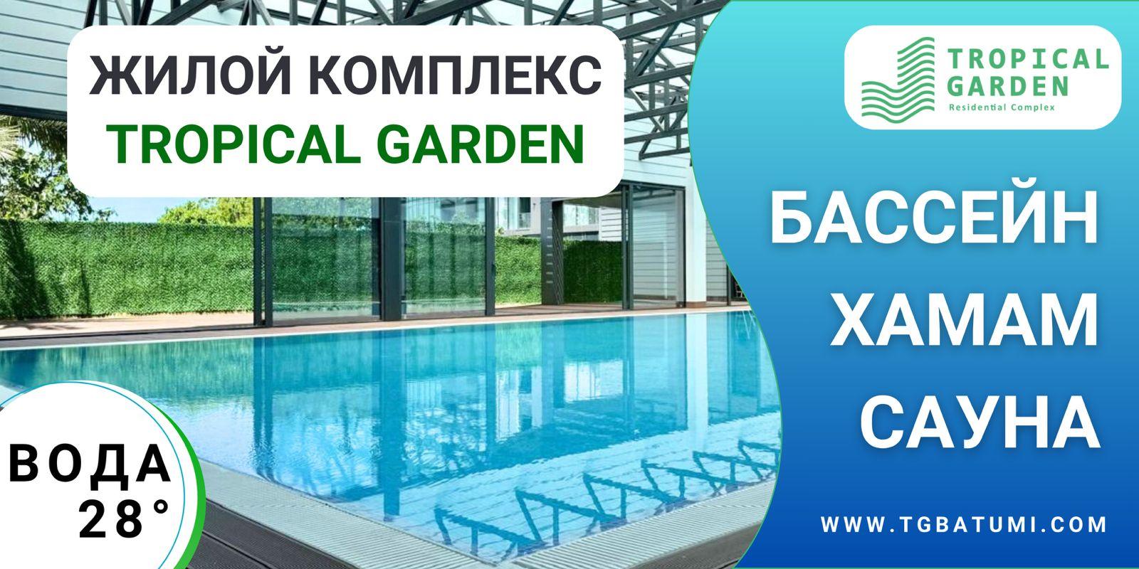 Studio Apartment For Rent In Chakvi, Tropical Garden view 17