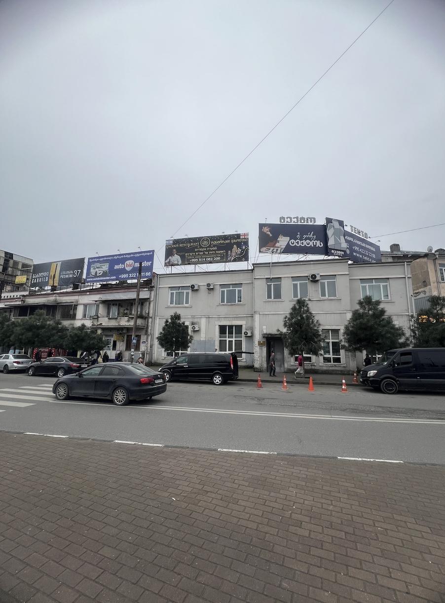 Commercial Property For Sale: 80 M² In Batumi, Akaki Tsereteli St, 4 – $79,850 view 3