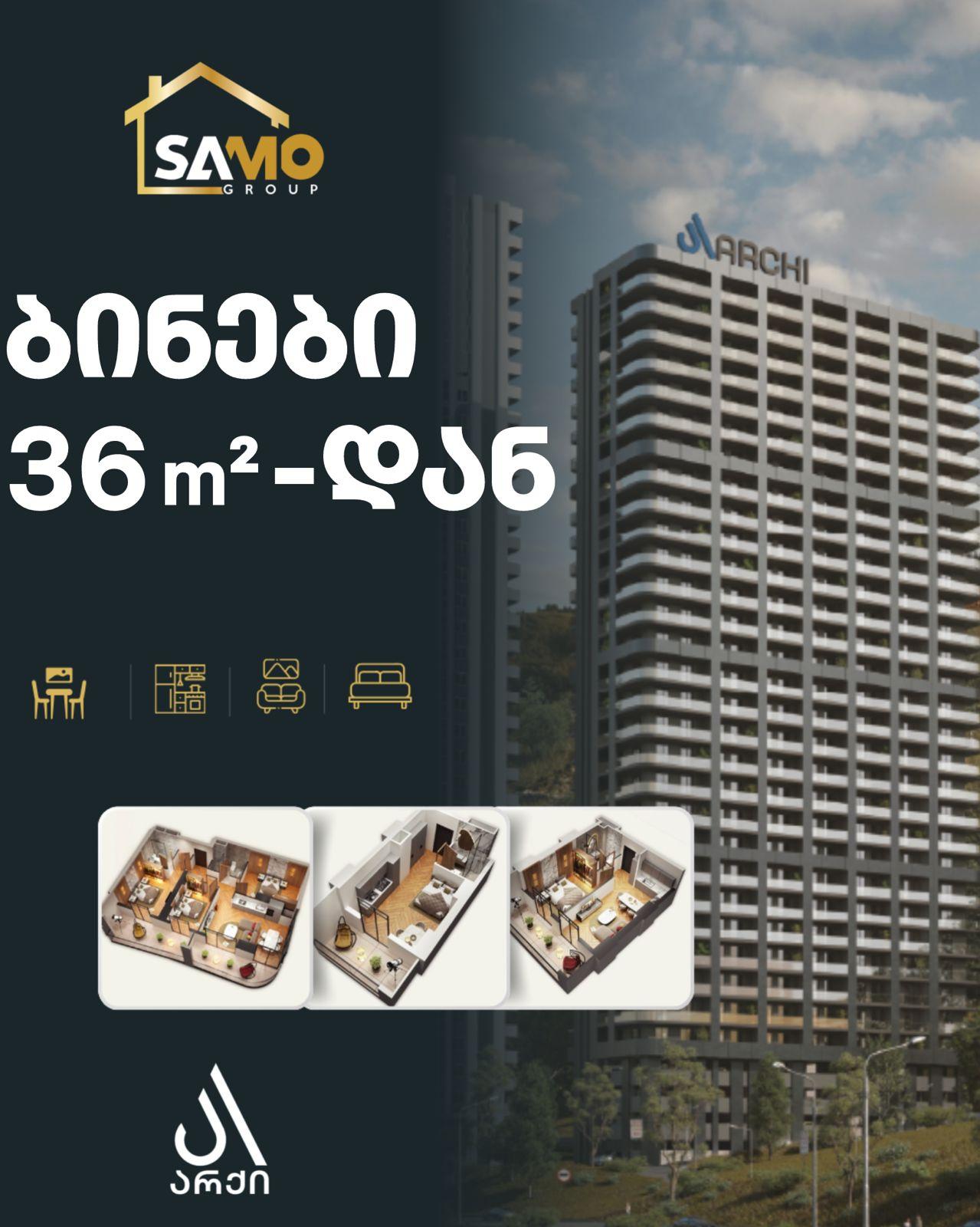 Vakhtang Gorgasali St: 2-Room, 60.0 M² | Korter.Ge view 5