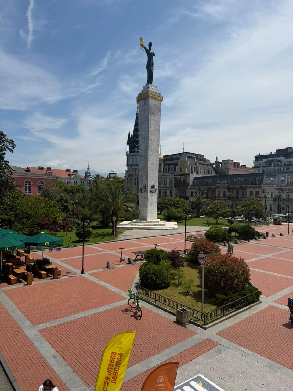 Commercial Property For Sale: 148 M² In Batumi, Nodar Dumbadze St, 7 – $450,000 view 12