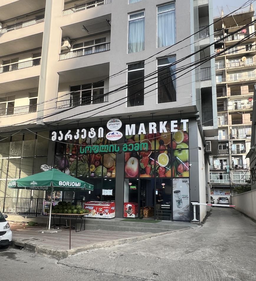 Commercial Property For Sale: 137 M² In Batumi, Tadzari St, 22 – $295,000 view 7