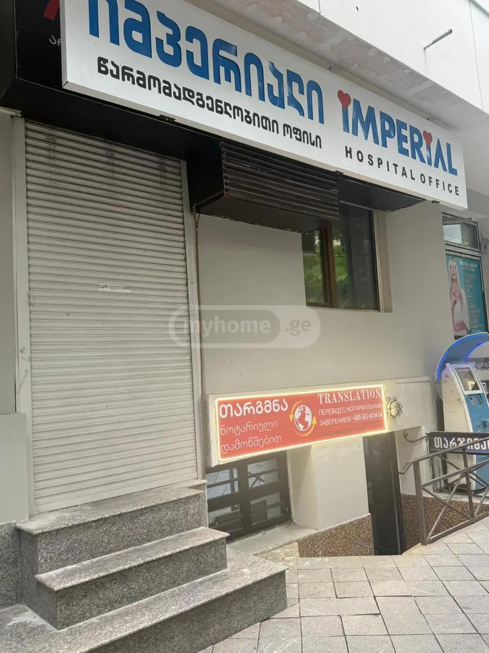 Commercial Property For Rent: 80 M² In Batumi, Konstantine Gamsakhurdia St – $1,500 view 2