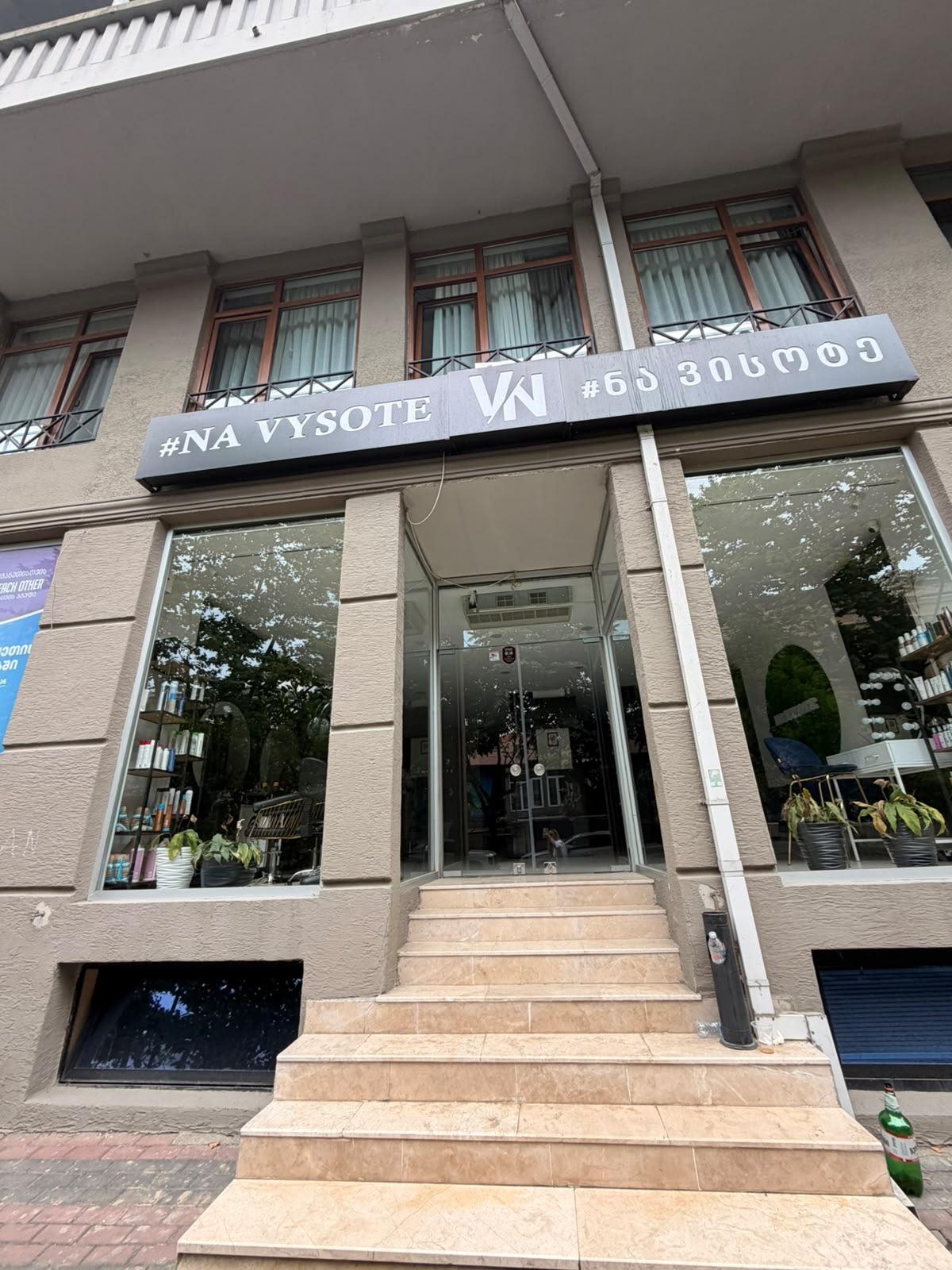 Commercial Property For Rent: 108 M² In Batumi, DS Old Batumi – $2,000 view 1