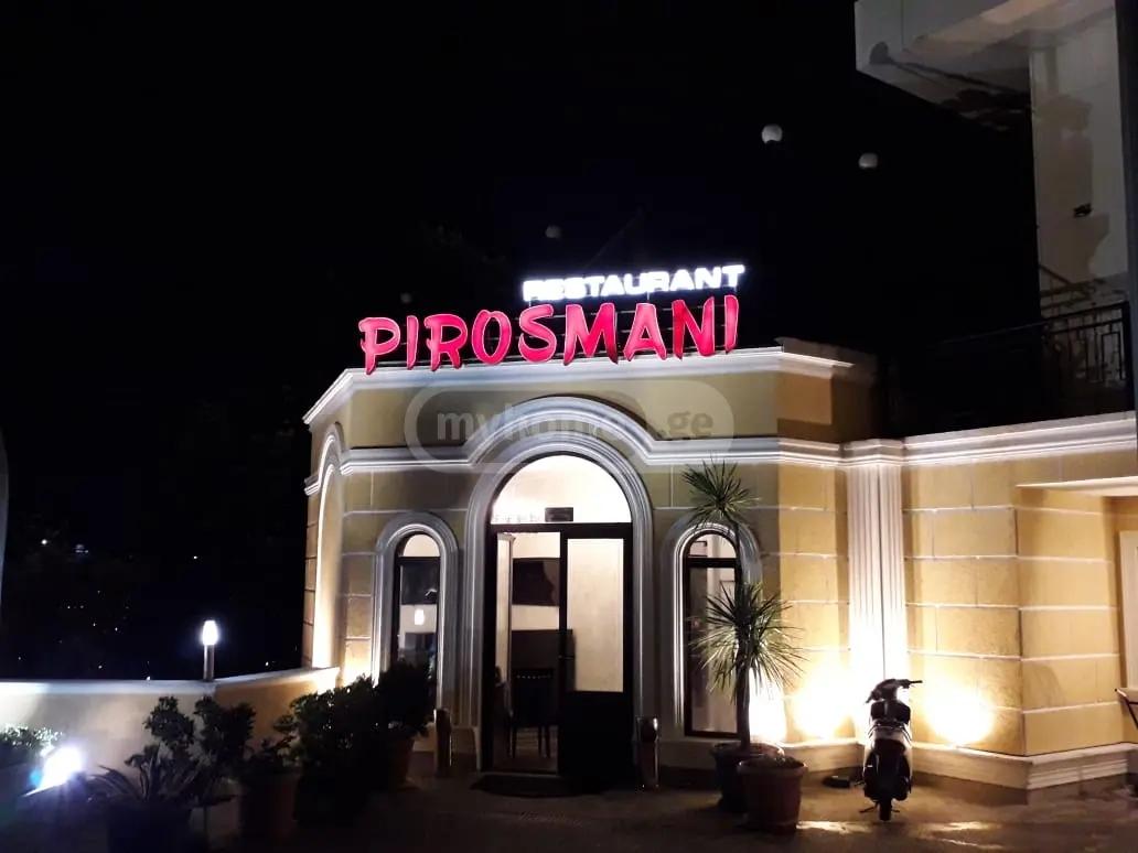 Commercial Property For Rent: 350 M² In Batumi, Markoz Achareli St, 28 – $10,000 view 1