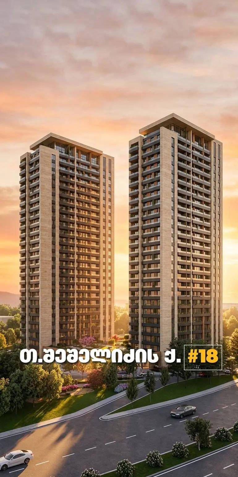3-Zimmer-Wohnung, Avchala (6/20)