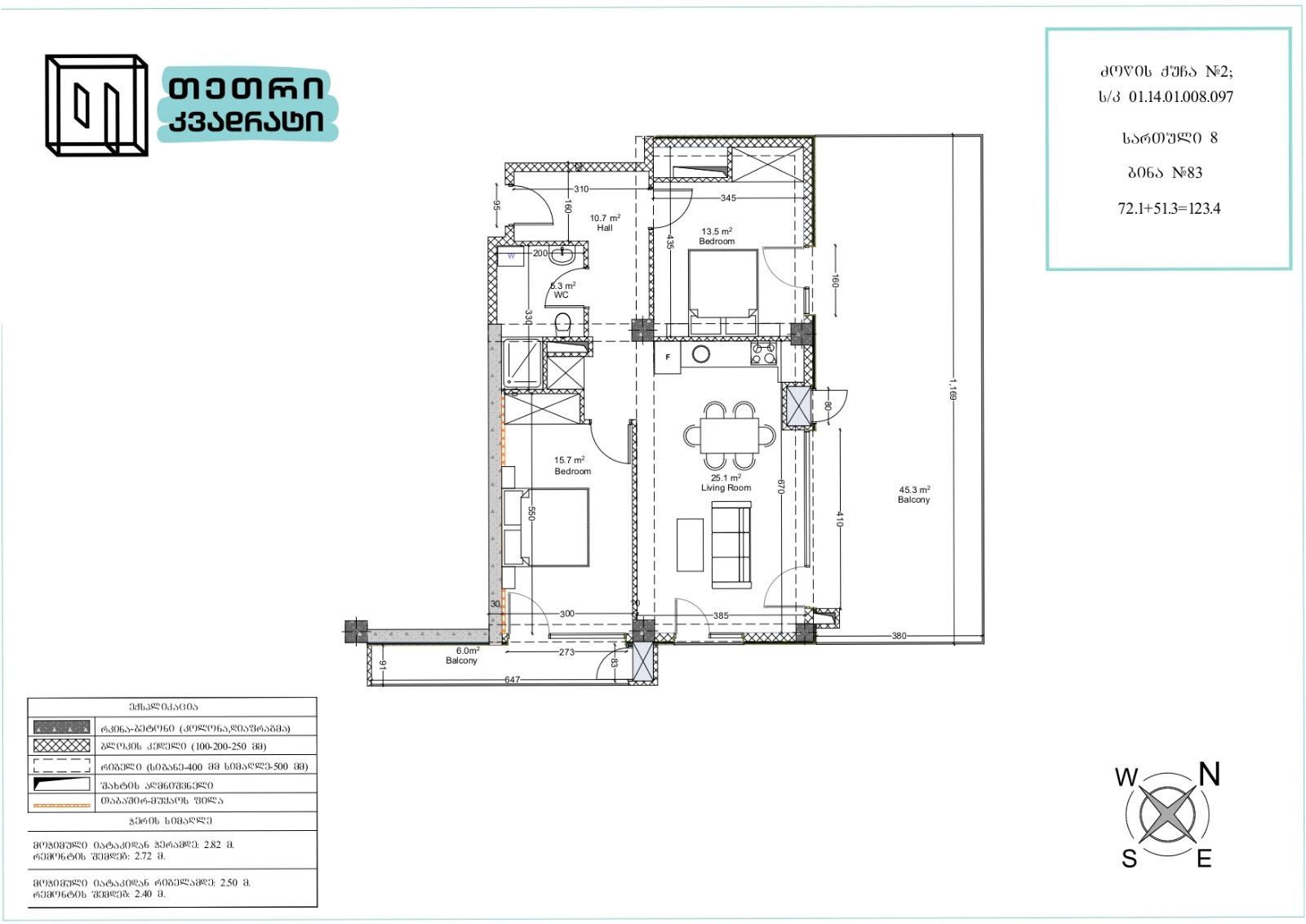 White Square Mindeli: 3-Room, 123.4 M² | Korter.Ge view 17