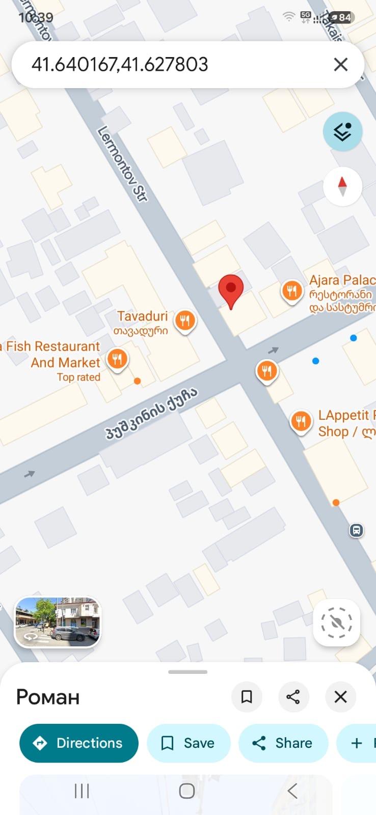 Commercial Property For Sale: 42 M² In Batumi, Mikhail Lermontov St, 59 – $90,000 view 10