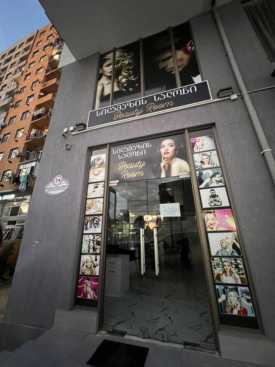 Commercial Property For Sale: 58 M² In Batumi, Fridon Khalvashi Ave, 71 – $98,500 view 1