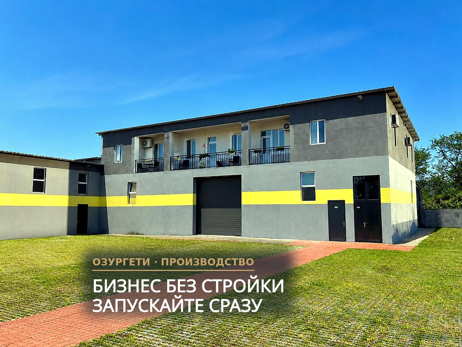 Commercial Property For Sale: 2,300 M² In Poti, Озургети, 5 – $1,600,000 view 1