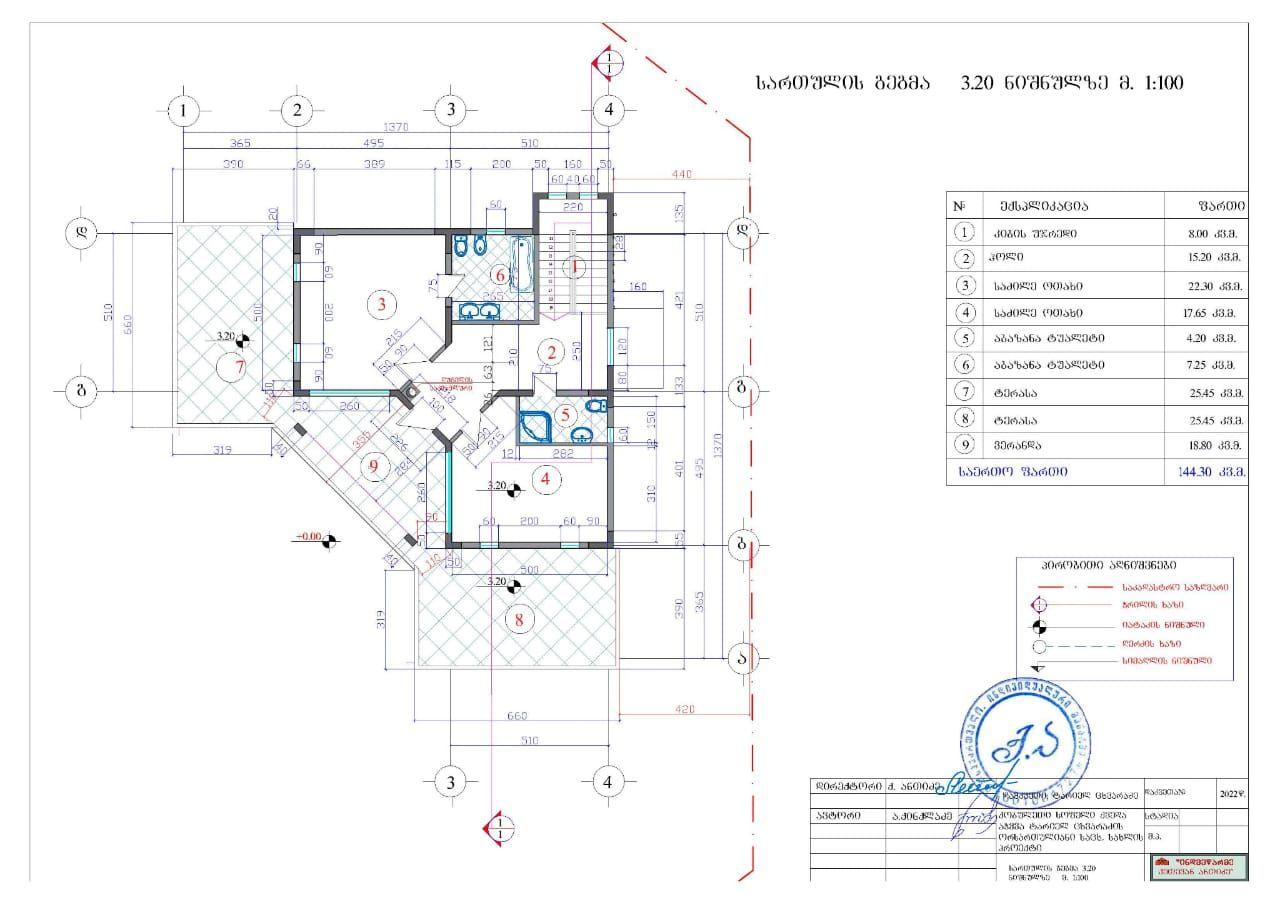 5-Room House For Sale In Batumi, Tamar Mepe Ave, 3 view 17
