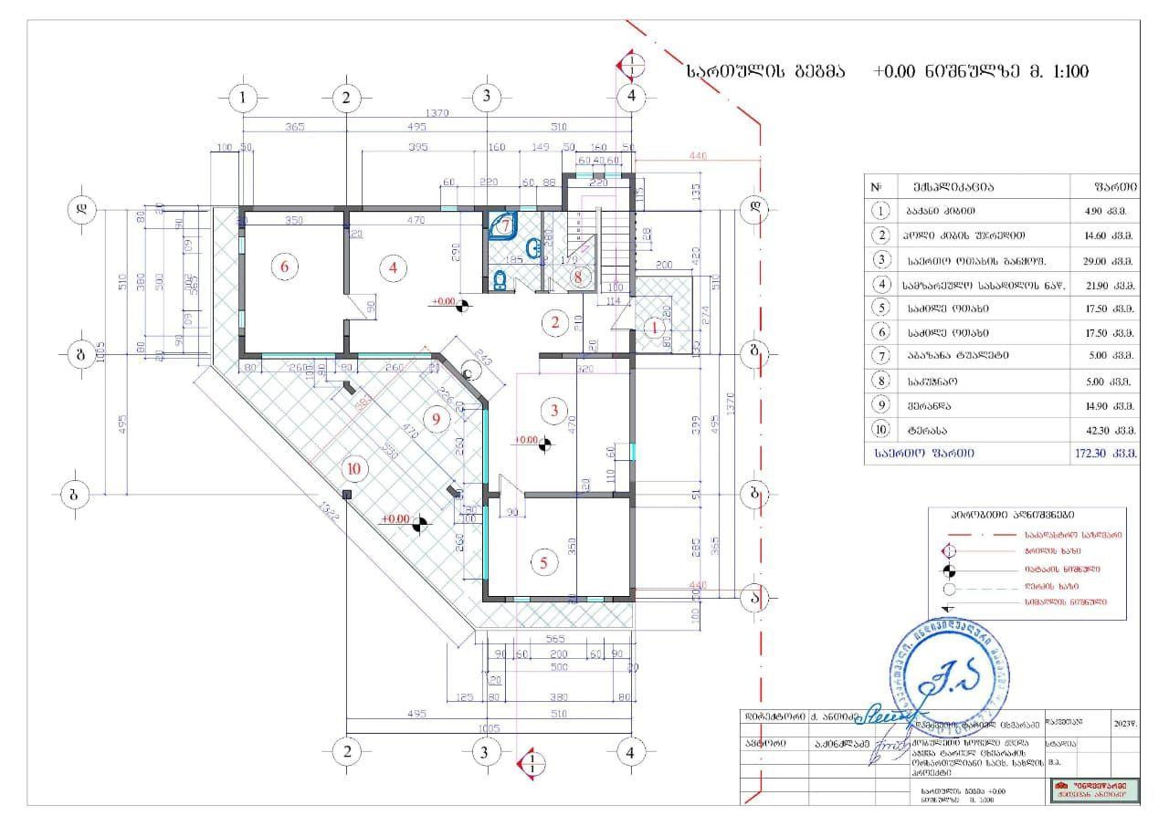 5-Room House For Sale In Batumi, Tamar Mepe Ave, 3 view 16